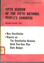 <em>FIFTH</em> SESSION OF THE <em>FIFTH</em> NATIONAL PEOPLE'S CONGRESS