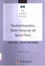 FUNCTIONAL INEQUALITIES，MARKOV SEMIGROUPS AND SPECTRAL THEORY