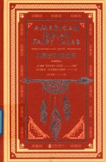 印第安神话故事  经典插图本
