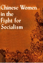 Ch<em>in</em>ese women <em>in</em> the fight for socialism