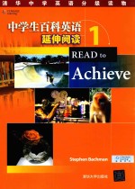 <em>READ</em> <em>TO</em> ACHIEVE 1
