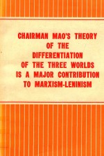 CHAIRMAN MAO'<em>S</em> THEORY OF THE DIFFERENTIATION OF THE THREE WORLD<em>S</em> I<em>S</em> A MAJOR CONTRIBUTION <em>TO</em> MARXI<em>S</em>M 
