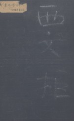 Standard Handbook <em>For</em> Electrical <em>Engineers</em> Ninth Edition