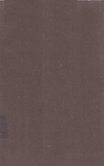 RECENT DEVELOPMENTS <em>IN</em> MASS SPECTROMETRY <em>IN</em> BIOCHEMISTRY AND MEDIC<em>IN</em>E VOLUME 1