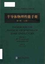 handbook on <em>physical</em> <em>properties</em> <em>of</em> semiconduc<em>to</em>rs = 半导体物理性能手册 (第2卷) (上册)