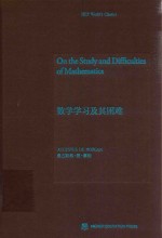 数学学习及其困难  英文版