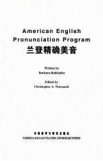 Americ<em>an</em> English <em>pronunciation</em> program