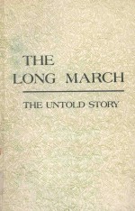 <em>THE</em> LONG MARCH