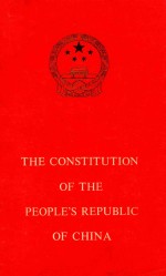 <em>THE</em> CON<em>S</em>TITUTION OF <em>THE</em> PEOPLE'<em>S</em> REPUBILC OF CHINA