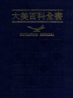大美百科全书  10  ELVENTH CENTURY-FINKELSTEIN