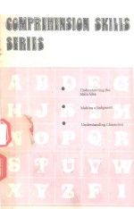 <em>COMPREHENSION</em> SKILLS SERIES