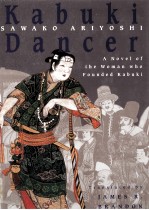 Kabuki danc<em>e</em><<em>e</em>m>r</<em>e</em>m>