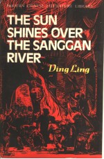 <em>THE</em> <em>S</em>UN <em>S</em>HINE<em>S</em> OVER <em>THE</em> <em>S</em>ANGGAN RIVER