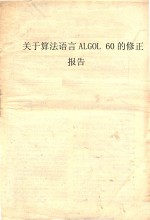 BASIC<em>用户</em><em>参考</em><em>手册</em>