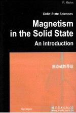 固态磁性导论  英文版