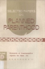 Selected Papers on Planned Parenthood Volume 11 Research <em>of</em> Contraceptive Agents For Male (II)