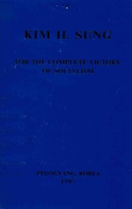 FOR <em>THE</em> COMPLETE VICTORY OF <em>S</em>OCIALI<em>S</em>M