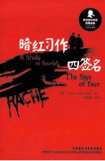 暗红习作  四签名