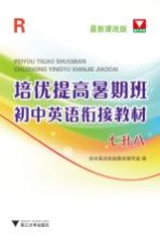 每日一题  数学  高一分册