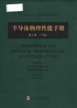handbook on <em>physical</em> <em>properties</em> <em>of</em> semiconduc<em>to</em>rs = 半导体物理性能手册 (第3卷) (下册)