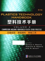 压缩成型·增强塑料·其他工艺  英文