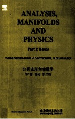 ANALYSIS MANIFOLDS <em>AND</em> PHYYSICS PART I:BASICS