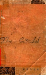 <em>THE</em> CITADEL