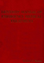 DENTISTS'MANUAL <em>OF</em> EMERGENCY <em>MEDICAL</em> TREATMENT