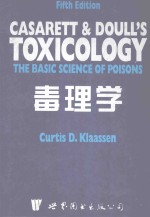 CASARETT AND DOULL'S TOXICOLOGY THE BASIC SCIENCE <em>OF</em> POSIONS FIFTH <em>EDITION</em>