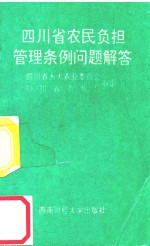 陈曦震  一树梨花  舞台艺术文学<em>作品</em>选