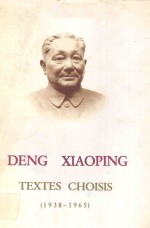 DENG <em>XIAO</em> PING TEXTES CHOISIS