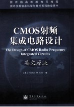 <em>CMOS</em>射频<em><em>集成</em><em>电路</em></em>设计  英文原版