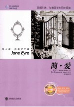 <em>每天</em><em>读<em>一点</em></em>英文名著  简·爱