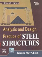 <em>ANALYSIS</em> AND DESIGN PRACTICE <em>OF</em> STEEL <em>STRUCTURES</em>