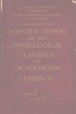 SCIENTIFIC SESSION ON THE <em>PHYSIOLOGICAL</em> TEACH<em>IN</em>GS <em>OF</em> ACADEMICIAN