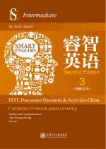 睿智<em>英语</em>　教师用书  3 = Smart English：TEFL Discussion Questions and Activities China