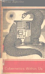 CYBERNETICS <em>WITHIN</em> US