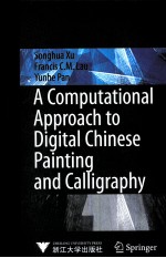 A computational approach to digital <em>Chinese</em> painting and calligraph