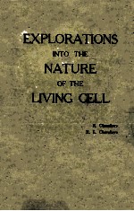 Exploration<em>s</em> Into <em>The</em> Nature of <em>The</em> Living Cell