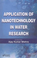 APPLICATION <em>OF</em> NANOTECHNOLOGY <em>IN</em> WATER RESEARCH