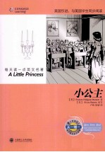 <em>每天</em><em>读<em>一点</em></em>英文名著  小公主