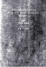 Heath's Standard French and English Dictionary Part I French-English <em>With</em> Suplement (1955)