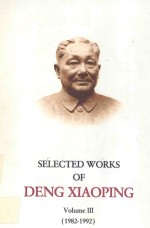 SELECTED WORKS <em>OF</em> DENG XIAO P<em>IN</em>G <em>VOLUME</em> III