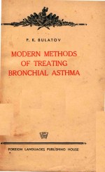 MODERN <em>METHODS</em> <em>OF</em> TREATING BRONCHIAL ASTHMA
