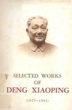 SELECTED WORKS OF DENG <em>XIAO</em> PING