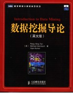 INTRODUCTION <em>TO</em> <em>DATA</em> MINING
