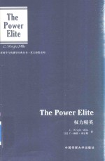 Th<e<em>m></em>e </e<em>m></em>Pow<e<em>m></em>er</e<em>m></em> <e<em>m></em>El</e<em>m></em>ite