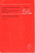 CANADIAN ACADEMIC RELATIONS WITH THE PEOPLE'S REPUBLIC <em>OF</em> CHINA SINCE 1970 VOLUME 2:CHINA PR<em>OF</em>ILES O