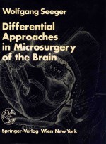 DIFFERENTIAL APPROACHES <em>IN</em> MICROSURGERY <em>OF</em> THE BRA<em>IN</em>