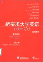 新要求大学<em>英</em>语综合教程 课堂活动 第3册 Resource pack Upper intermediate